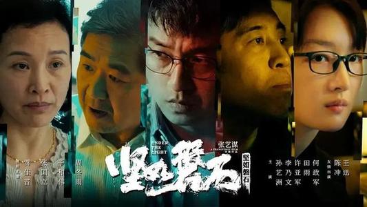 北京高中毕业证书